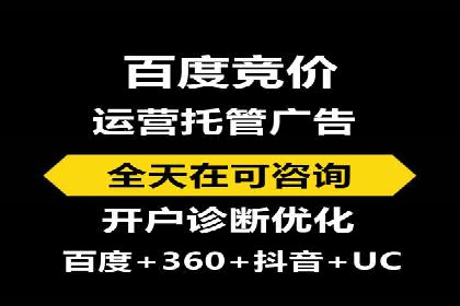 信息流广告投放案例：打造爆款产品