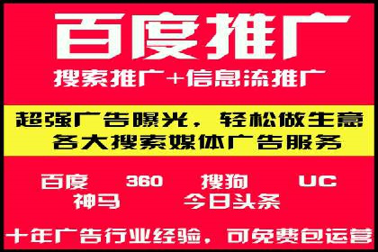 360信息流广告的创意与执行：一则旅游行业的成功案例