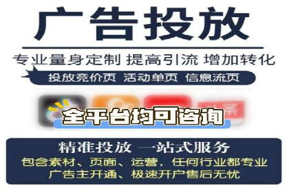 成功企业案例：竞价SEM托管助力市场扩张
