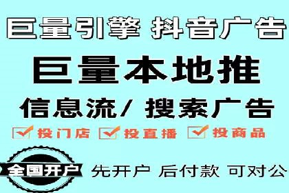 某公司信息流广告代运营公司：如何实现精准投放