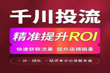 竞价代运营策略调整：一则广告投放的优化过程